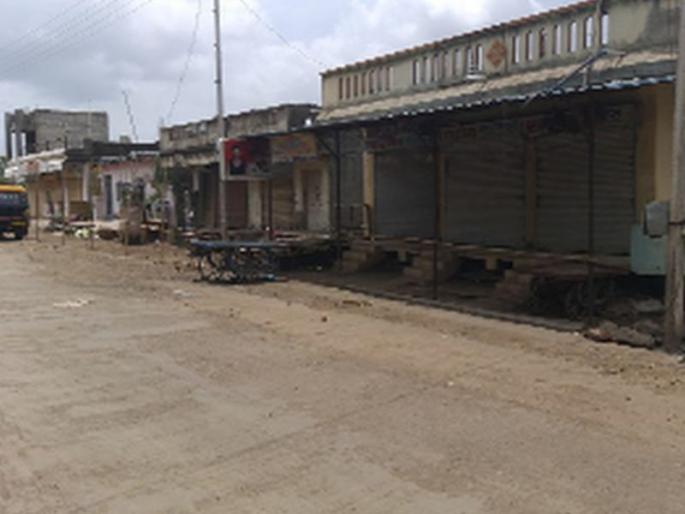Boradi village closed for three days | बोराडी गाव तीन दिवस बंद Boradi village closed for three days | बोराडी गाव तीन दिवस बंद