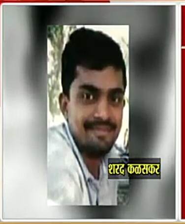 Sharad Kalaskar arrested in Pansare murder case, arrested from Mumbai | पानसरे हत्या प्रकरणी शरद कळसकरला अटक, मुंबईतून घेतला ताबा Sharad Kalaskar arrested in Pansare murder case, arrested from Mumbai | पानसरे हत्या प्रकरणी शरद कळसकरला अटक, मुंबईतून घेतला ताबा
