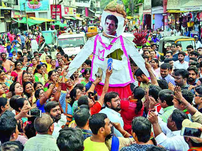 BJP's demonstrations against Rahul Gandhi | राहुल गांधींविरोधात भाजपची निदर्शने BJP's demonstrations against Rahul Gandhi | राहुल गांधींविरोधात भाजपची निदर्शने