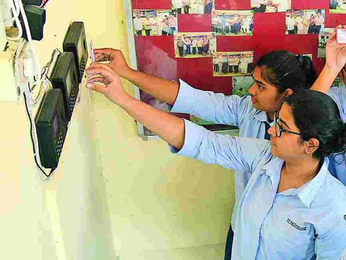 Now the students also receive 'Hi-tech' attendance | आता विद्यार्थ्यांचीही ‘हायटेक’ हजेरी Now the students also receive 'Hi-tech' attendance | आता विद्यार्थ्यांचीही ‘हायटेक’ हजेरी