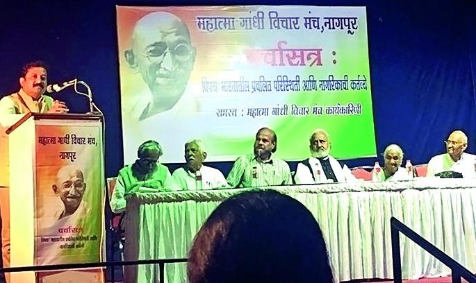 Come together for the protection of democracy | लोकशाहीच्या रक्षणासाठी एकत्र या Come together for the protection of democracy | लोकशाहीच्या रक्षणासाठी एकत्र या