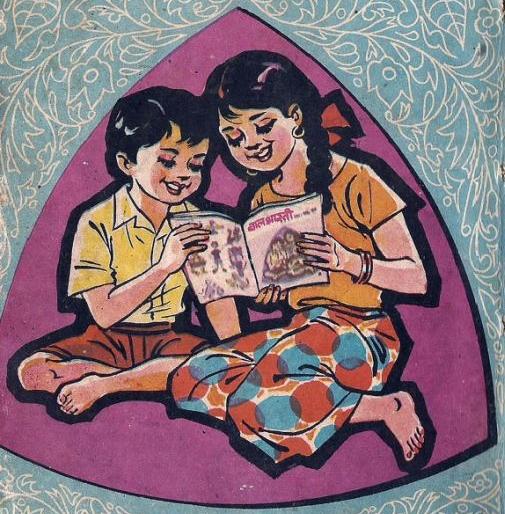 The second to the fifth syllabus in the state will change | राज्यात दुसरी ते पाचवीचा अभ्यासक्रम बदलणार The second to the fifth syllabus in the state will change | राज्यात दुसरी ते पाचवीचा अभ्यासक्रम बदलणार