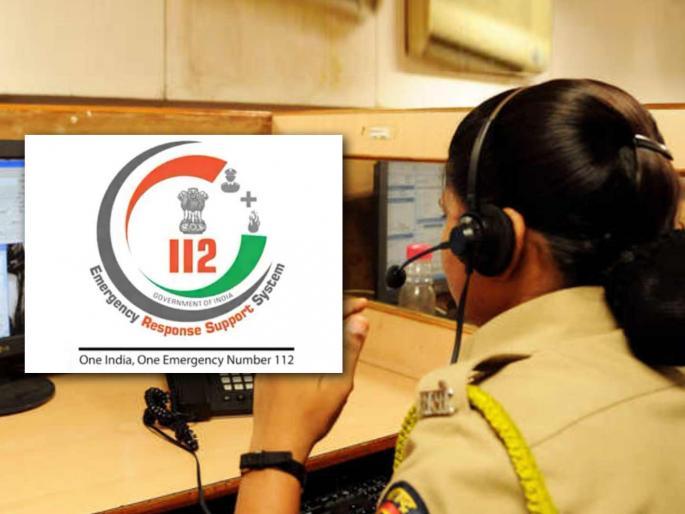 Over 1.7 million calls were received on 'Dial 112' Help was provided in a few minutes in Mira-Bhayander, it took 21 minutes in Mumbai | 'डायल ११२'वर तब्बल १७ लाख कॉल्स; मीरा-भाईंदरमध्ये काही मिनिटांत मदत, मुंबईत २१ मिनिटे Over 1.7 million calls were received on 'Dial 112' Help was provided in a few minutes in Mira-Bhayander, it took 21 minutes in Mumbai | 'डायल ११२'वर तब्बल १७ लाख कॉल्स; मीरा-भाईंदरमध्ये काही मिनिटांत मदत, मुंबईत २१ मिनिटे