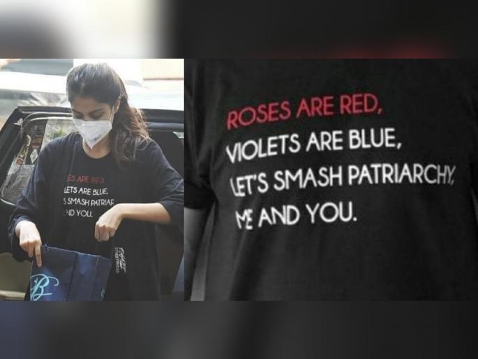 Something written on Riya Chakraborty's t-shirt, which is being discussed | रिया चक्रवर्तीच्या टीशर्टवर लिहिलं होतं असं काही, ज्याची होतेय चर्चा Something written on Riya Chakraborty's t-shirt, which is being discussed | रिया चक्रवर्तीच्या टीशर्टवर लिहिलं होतं असं काही, ज्याची होतेय चर्चा