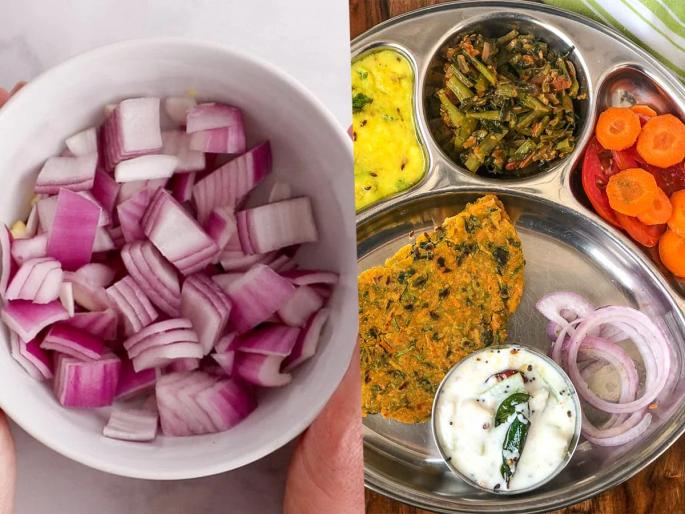 5 Benefits of Eating Raw Onion in Summer | उन्हाळ्यात कच्चा कांदा खाण्याचे ५ फायदे, जेवणात नियमित खा-वाढत्या उन्हाचा त्रास टाळा