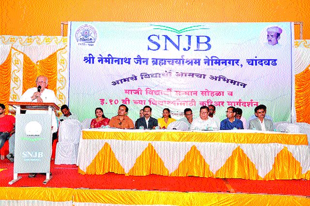 Career guidance camp for Class X students | दहावीच्या विद्यार्थ्यांसाठी करिअर मार्गदर्शन शिबिर Career guidance camp for Class X students | दहावीच्या विद्यार्थ्यांसाठी करिअर मार्गदर्शन शिबिर