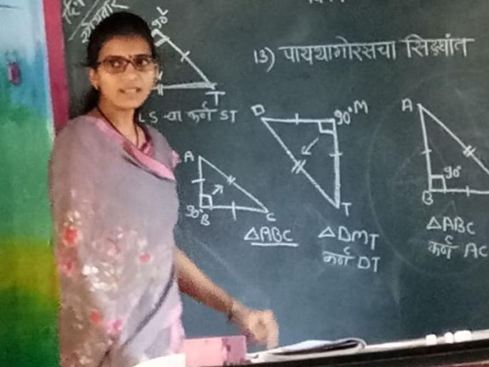 Inspirational: Balapur panchayat samitis Vice-Chancellor wife teaches lessons to students! | प्रेरणादायी :   बाळापूर पं. स. उपसभापतीची उच्चशिक्षित पत्नी देतेय विद्यार्थ्यांना धडे!