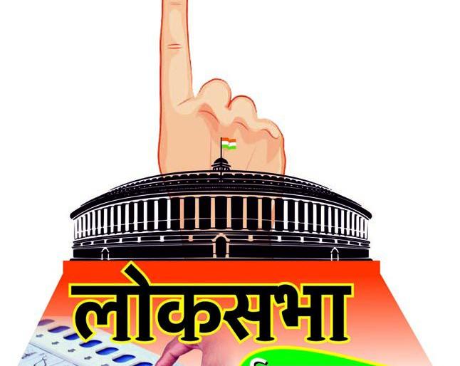 Polling will take place in two stages | दोन टप्प्यांत होणार मतदान Polling will take place in two stages | दोन टप्प्यांत होणार मतदान