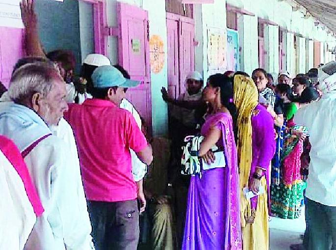 Lok Sabha Election 2019; 58 percent voting | Lok Sabha Election 2019; ५८ टक्के मतदान Lok Sabha Election 2019; 58 percent voting | Lok Sabha Election 2019; ५८ टक्के मतदान