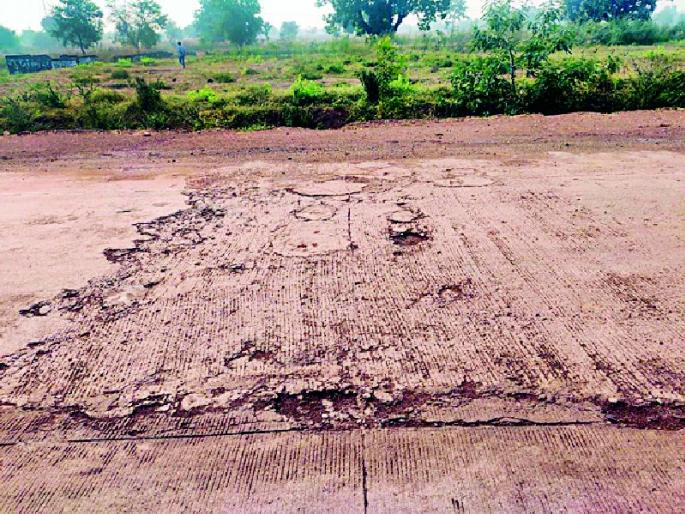 District level science exhibition concludes in Tumsar | तुमसर येथे जिल्हास्तरीय विज्ञान प्रदर्शनाचा समारोप