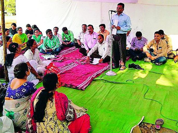 Employees' Kamwand Movement | कर्मचाऱ्यांचे कामबंद आंदोलन