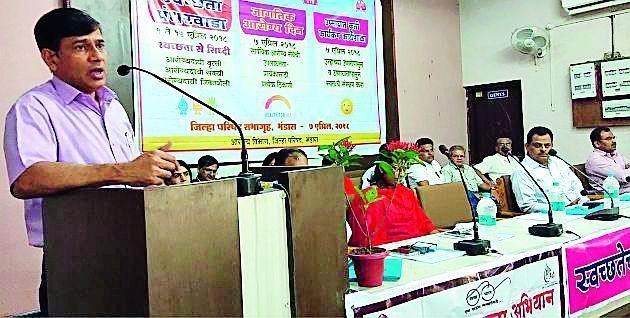  Set goals for cleanliness and health care | स्वच्छता व आरोग्य सेवेसाठी ध्येय निश्चित करा