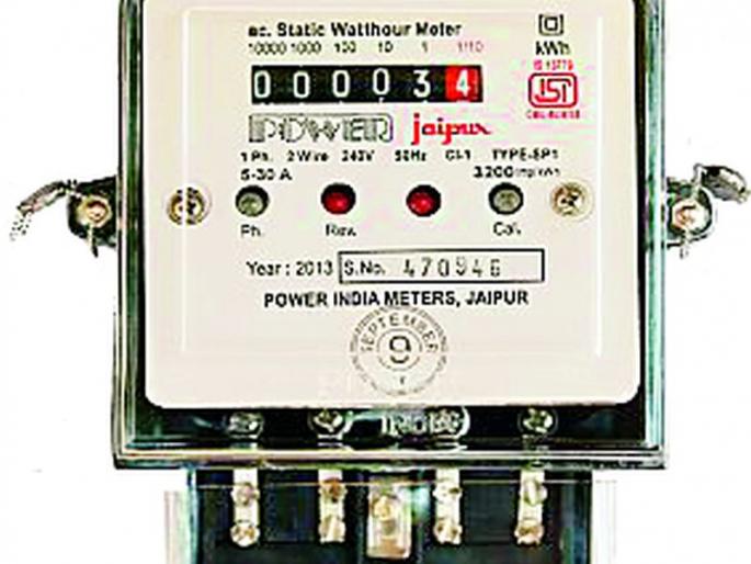 Forgive household electricity payments in Corona crisis | कोरोना संकटात घरगुती वीज देयके माफ करा