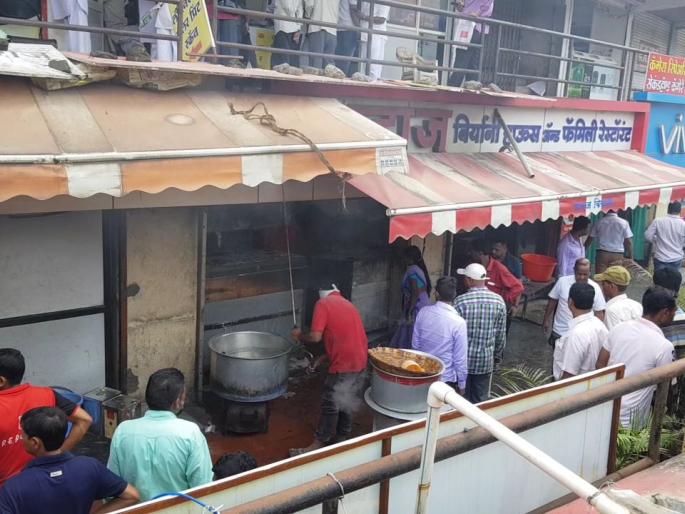 Fire at Biryani House in Satara | साताऱ्यात बिर्याणी हाऊसला आग
