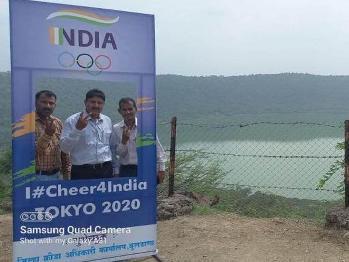 Selfie point in Lonar for a sporty atmosphere | क्रीडामय वातावरणासाठी लोणारमध्ये सेल्फी पॉईंट Selfie point in Lonar for a sporty atmosphere | क्रीडामय वातावरणासाठी लोणारमध्ये सेल्फी पॉईंट