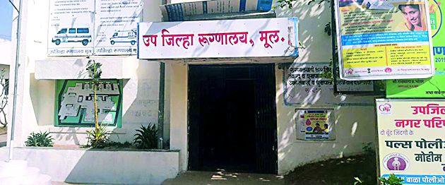 Subdivision Hospital 9 4 Chesrian Success | उपजिल्हा रुग्णालयात ९४ सिझेरियन यशस्वी Subdivision Hospital 9 4 Chesrian Success | उपजिल्हा रुग्णालयात ९४ सिझेरियन यशस्वी