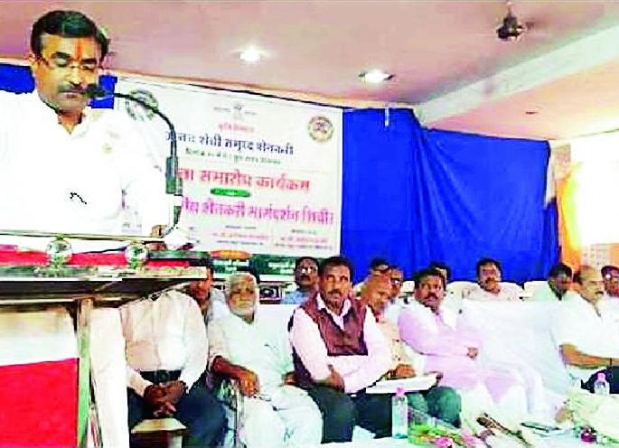 Farmer's campaign concludes | शेतकरी अभियानाचा समारोप