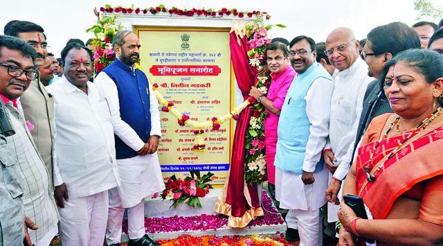 Resolve to complete Gosekhurd project | गोसेखुर्द प्रकल्प पूर्णत्वास नेण्याचा संकल्प Resolve to complete Gosekhurd project | गोसेखुर्द प्रकल्प पूर्णत्वास नेण्याचा संकल्प