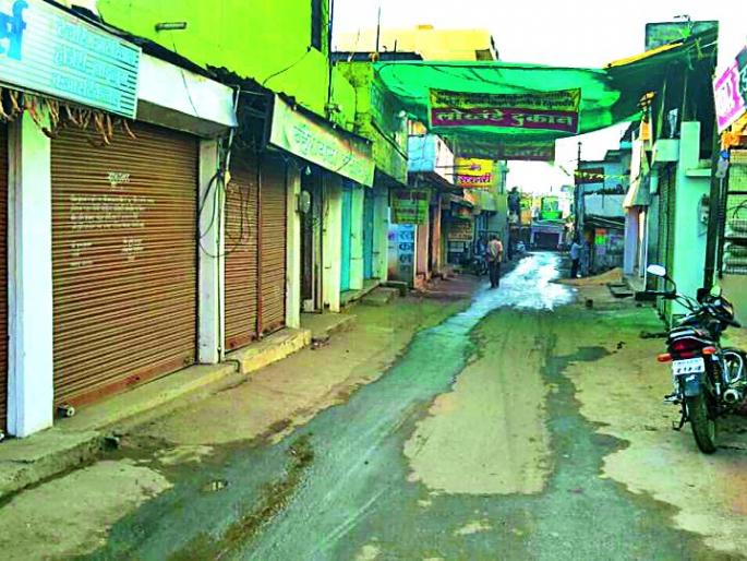 Kadakadit in the district | जिल्ह्यात कडकडीत Kadakadit in the district | जिल्ह्यात कडकडीत