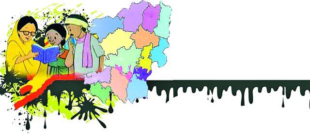 25 percent of rural people are illiterate | २५ टक्के ग्रामीण नागरिक निरक्षर 25 percent of rural people are illiterate | २५ टक्के ग्रामीण नागरिक निरक्षर