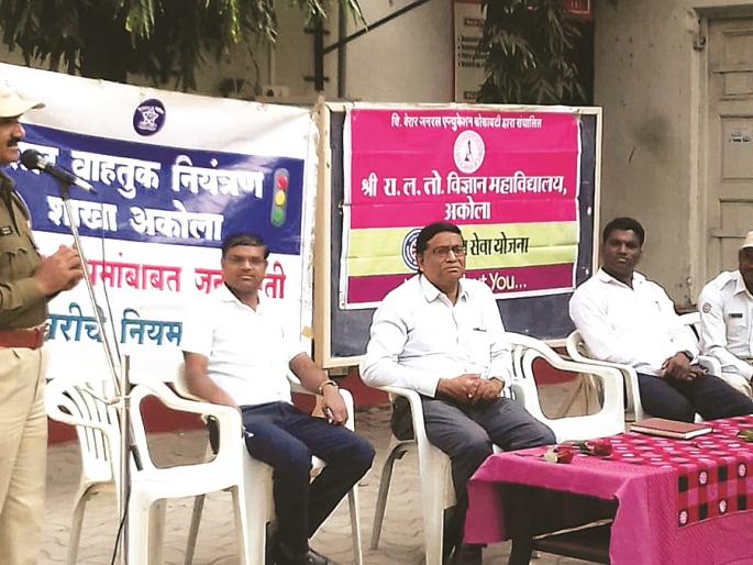  Guidance for students in Road Security Mission | रस्ता सुरक्षा अभियानात विद्यार्थ्यांना मार्गदर्शन