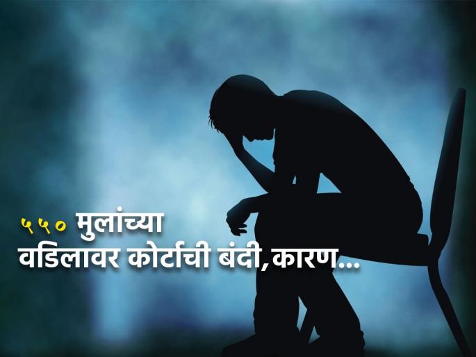 Netherland man father of 550 children ban from sperm donation fine 90 lakh rupees | 550 मुलांचा पिता, कोर्टाने घातली त्याच्यावर बंदी; पुन्हा चूक केली तर द्यावा लागेल 90 लाख रूपये दंड Netherland man father of 550 children ban from sperm donation fine 90 lakh rupees | 550 मुलांचा पिता, कोर्टाने घातली त्याच्यावर बंदी; पुन्हा चूक केली तर द्यावा लागेल 90 लाख रूपये दंड