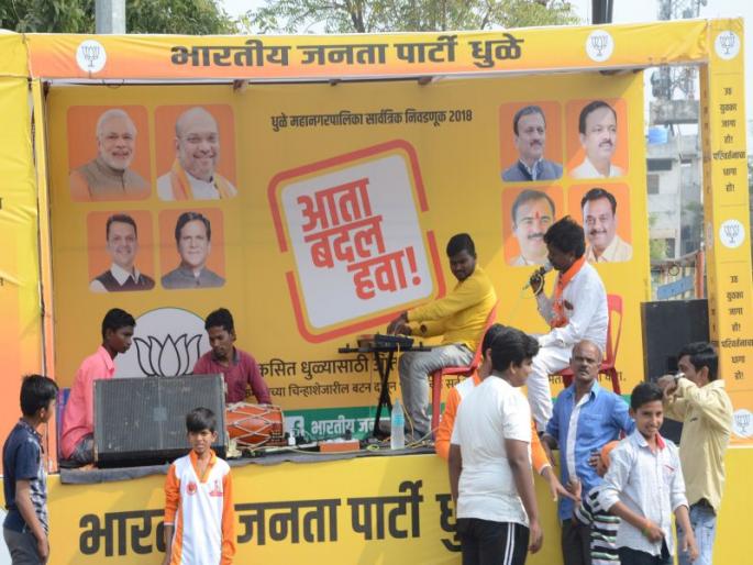 BJP's dominance over the Municipal Corporation's expected achievement | अपेक्षित यश मिळवून भाजपचे महापालिकेवर वर्चस्व BJP's dominance over the Municipal Corporation's expected achievement | अपेक्षित यश मिळवून भाजपचे महापालिकेवर वर्चस्व