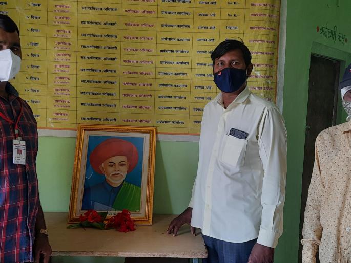 Anniversary of Mahatma Phule at Devgaon | देवगांव येथे महात्मा फुले यांची जयंती Anniversary of Mahatma Phule at Devgaon | देवगांव येथे महात्मा फुले यांची जयंती