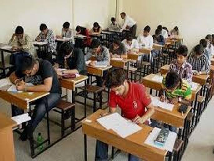 Pre-examination of the State Seva Commission will be conducted at Dhule city center at 16 centers | धुळे शहरातील १६ केंद्रावर होणार राज्यसेवा आयोगाची पूर्व परीक्षा Pre-examination of the State Seva Commission will be conducted at Dhule city center at 16 centers | धुळे शहरातील १६ केंद्रावर होणार राज्यसेवा आयोगाची पूर्व परीक्षा