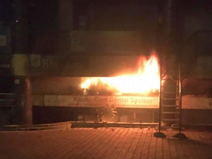 A fire broke out at a dental shop in Taklenagar | टकलेनगरमध्ये दंत साहित्यविक्रीच्या दुकानाला भीषण आग
