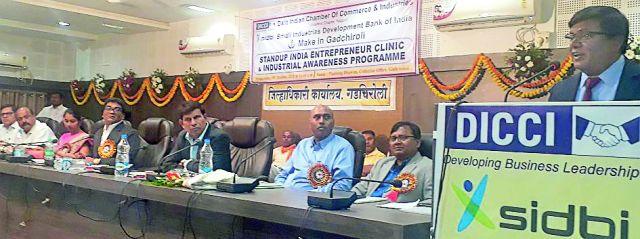 The youth should come forward for the industry | युवकांनी उद्योगासाठी पुढे यावे The youth should come forward for the industry | युवकांनी उद्योगासाठी पुढे यावे