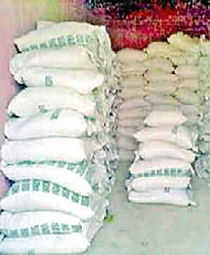 Nine thousand metric tons of fertilizer stocks | नऊ हजार मेट्रिक टन खत साठा Nine thousand metric tons of fertilizer stocks | नऊ हजार मेट्रिक टन खत साठा