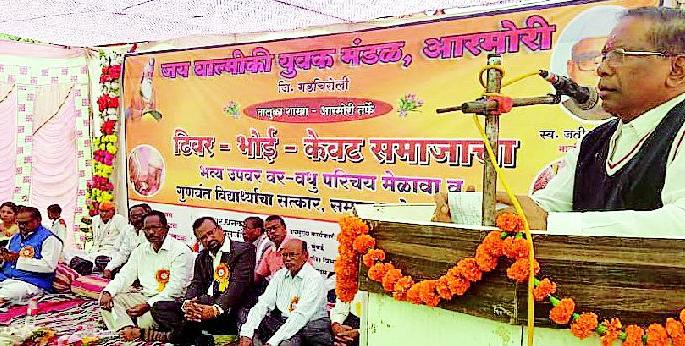 Without the use of Trikuti, there is no progress of society | त्रिसूत्रीच्या वापराशिवाय समाजाची उन्नती नाही Without the use of Trikuti, there is no progress of society | त्रिसूत्रीच्या वापराशिवाय समाजाची उन्नती नाही