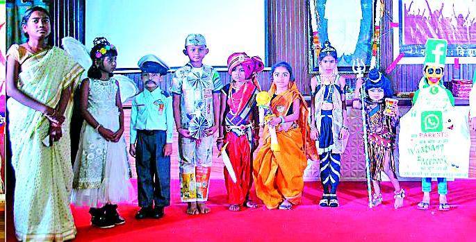 Child Art Extinction at District Level Festival | जिल्हास्तरीय महोत्सवात बालकांच्या कलांची उधळण