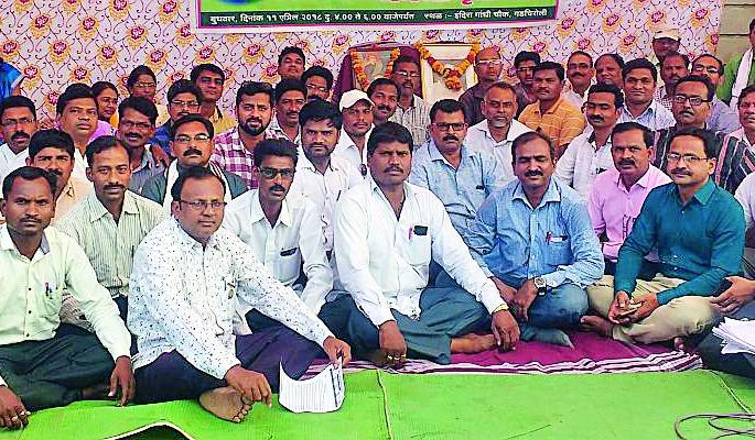 'Save School, Save Education' campaign | ‘शाळा वाचवा, शिक्षण वाचवा’ अभियान