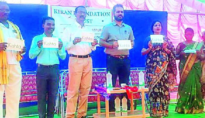 Give space to the training center | प्रशिक्षण केंद्राला जागा देणार Give space to the training center | प्रशिक्षण केंद्राला जागा देणार