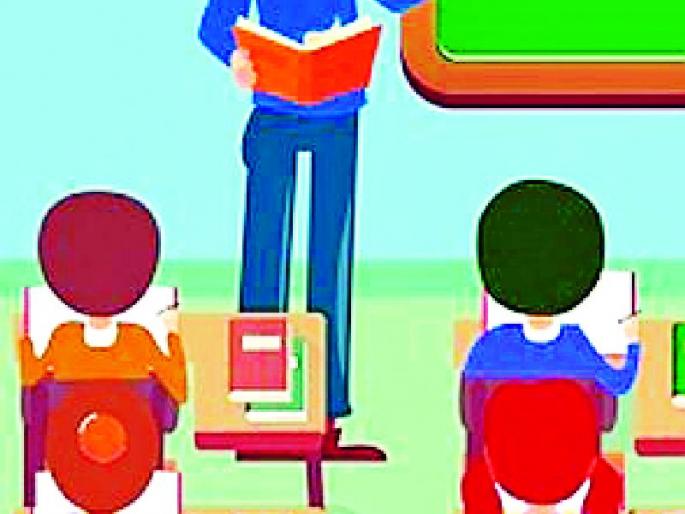 The backlog of teacher vacancies remains | शिक्षकांच्या रिक्त पदांचा अनुशेष कायम