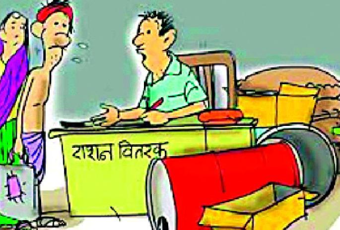 Free grain allocation is happening in the mix | मोफत धान्य वाटपात होत आहे घोळ Free grain allocation is happening in the mix | मोफत धान्य वाटपात होत आहे घोळ