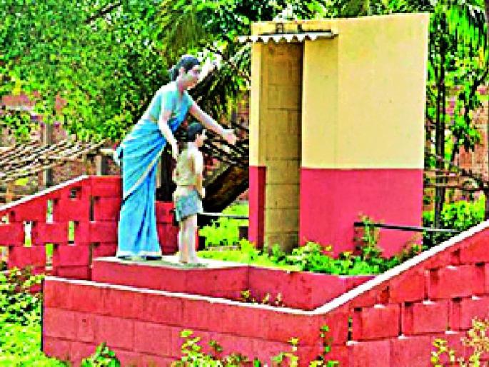 Now the grant will be on two toilets | आता दोन शोषखड्ड्यांच्या शौचालयावरच मिळेल अनुदान Now the grant will be on two toilets | आता दोन शोषखड्ड्यांच्या शौचालयावरच मिळेल अनुदान