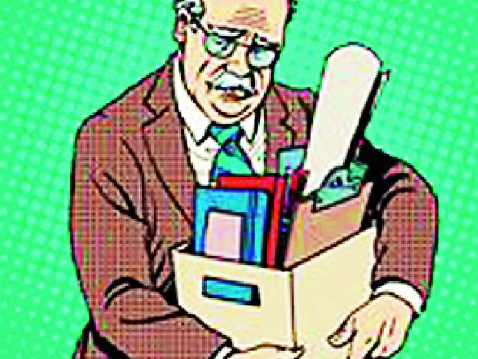 Retired employees are denied pension | सेवानिवृत्त कर्मचारी पेन्शनपासून वंचित Retired employees are denied pension | सेवानिवृत्त कर्मचारी पेन्शनपासून वंचित