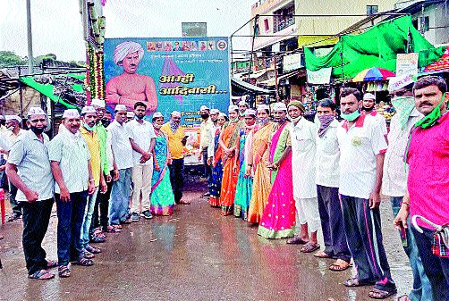 Greetings to the revolutionaries at Harsul | हरसूल येथे क्रांतिवीरांना अभिवादन Greetings to the revolutionaries at Harsul | हरसूल येथे क्रांतिवीरांना अभिवादन