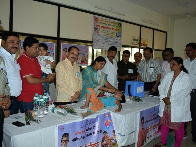 Pulse Polio Campaign in District | जिल्हाभरात पल्स पोलिओ मोहिम  Pulse Polio Campaign in District | जिल्हाभरात पल्स पोलिओ मोहिम