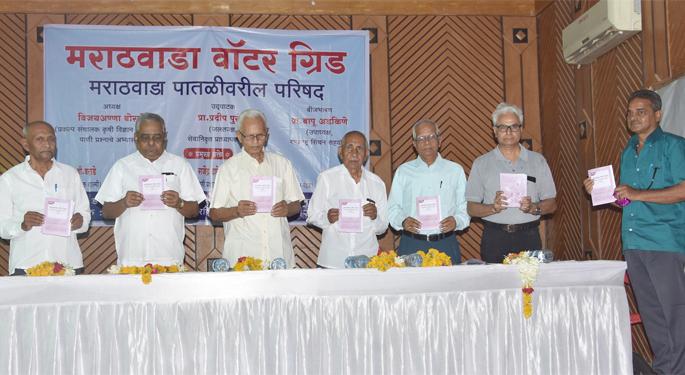 Complete project tasks with 'water grid': expert tone | ‘वॉटर ग्रीड’सह प्रकल्पांची कामे पूर्ण करा : तज्ज्ञांचा सूर Complete project tasks with 'water grid': expert tone | ‘वॉटर ग्रीड’सह प्रकल्पांची कामे पूर्ण करा : तज्ज्ञांचा सूर