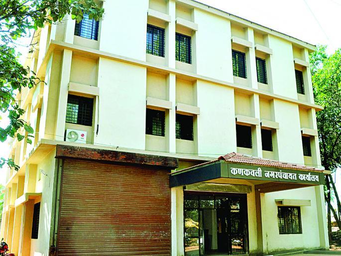 Resolution for establishment of Sindhudurgnagar Nagar Panchayat | सिंधुदुर्गनगरी नगरपंचायत स्थापनेचा ठराव Resolution for establishment of Sindhudurgnagar Nagar Panchayat | सिंधुदुर्गनगरी नगरपंचायत स्थापनेचा ठराव