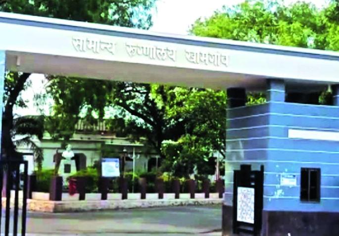 No Electric audit of Khamgaon sub-district hospital | खामगाव उपजिल्हा रुग्णालयाच्या इलेक्ट्रिक ऑडिटला खो No Electric audit of Khamgaon sub-district hospital | खामगाव उपजिल्हा रुग्णालयाच्या इलेक्ट्रिक ऑडिटला खो