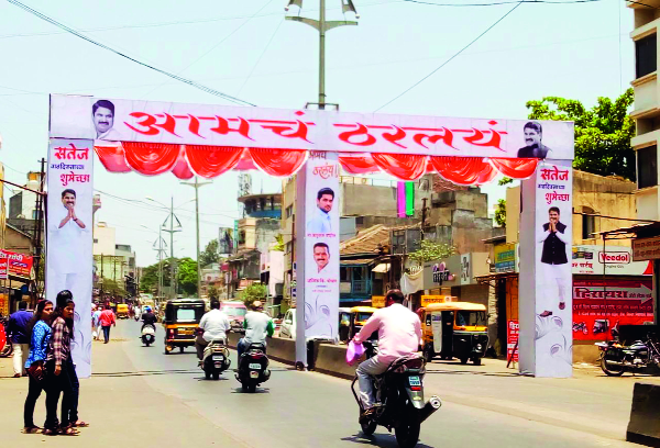 Political jealousy on Satej's birthday | सतेज यांच्या वाढदिवसाला राजकीय ईर्ष्येची किनार