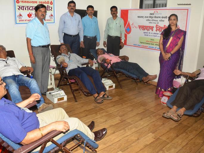 nashik,five,donations,of,mahavidyar,,staff,donation | महावितरणच्या ५०० अधिकारी,कर्मचाऱ्यांचे महारक्तदान