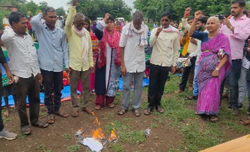 Anti-farmer ordinance burned | शेतकरी विरोधी अध्यादेश जाळले Anti-farmer ordinance burned | शेतकरी विरोधी अध्यादेश जाळले