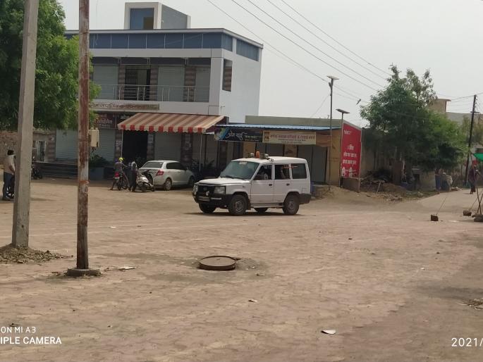 One hundred percent strict closure at Nirhale-Fatehpur | निऱ्हाळे-फत्तेपूर येथे शंभर टक्के कडकडीत बंद One hundred percent strict closure at Nirhale-Fatehpur | निऱ्हाळे-फत्तेपूर येथे शंभर टक्के कडकडीत बंद