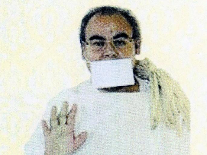 Dr. VishalMuniji ma. Sa. : Showing the path of welfare to the people | श्रमणसंघीय वाचनाचार्य : डॉ. विशालमुनीजी म. सा. Dr. VishalMuniji ma. Sa. : Showing the path of welfare to the people | श्रमणसंघीय वाचनाचार्य : डॉ. विशालमुनीजी म. सा.